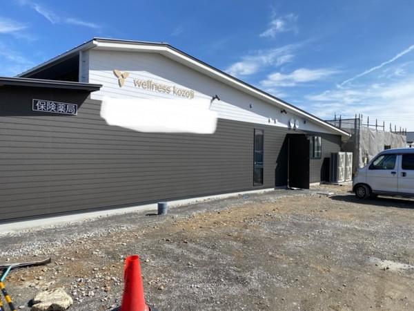 トラスト住建の施工事例